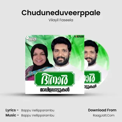 Chuduneduveerppale MP3 Song by Vilayil Faseela Cover