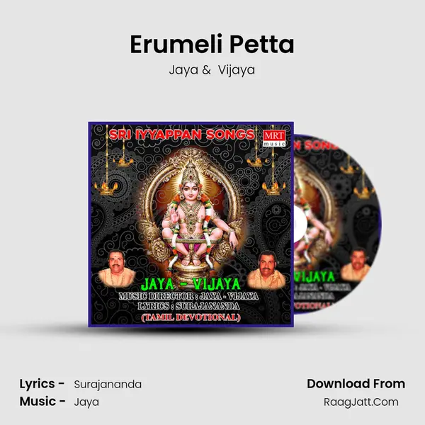 Erumeli Petta MP3 Song by Jaya Cover