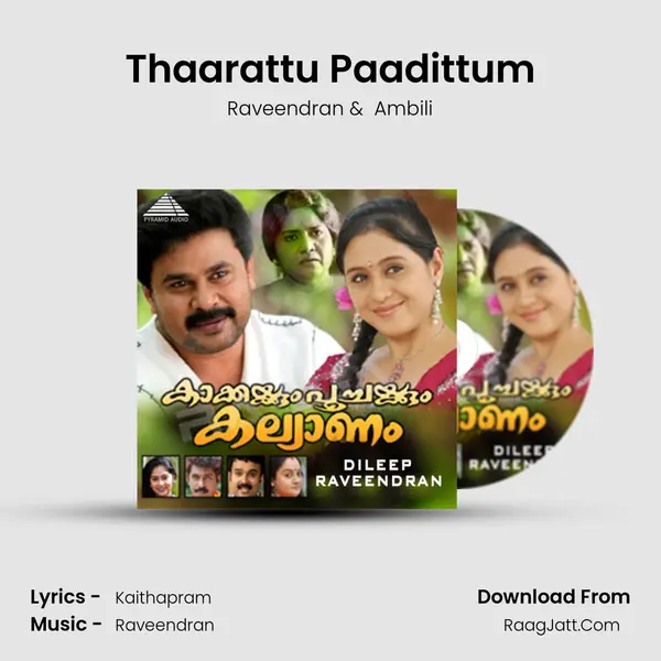 Thaarattu Paadittum MP3 Song by Raveendran Cover