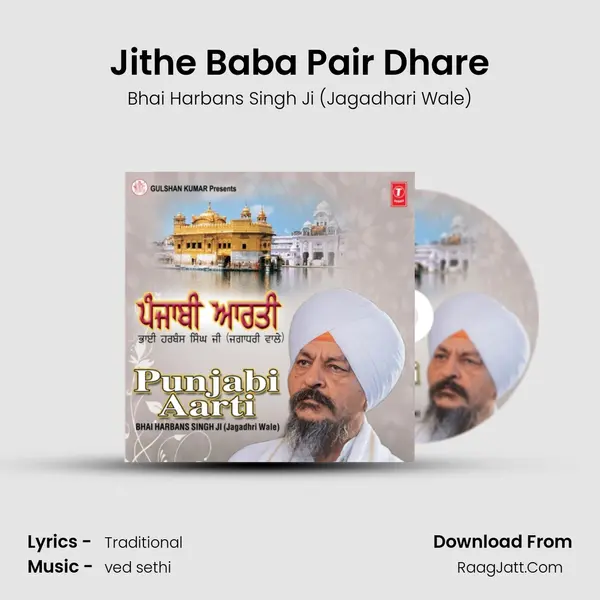 Jithe Baba Pair Dhare MP3 Song by Bhai Harbans Singh Ji (Jagadhari Wale) Cover