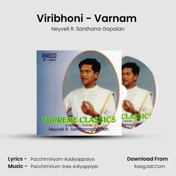 Viribhoni - Varnam (Neyveli) MP3 Song by Neyveli R. Santhana Gopalan Cover