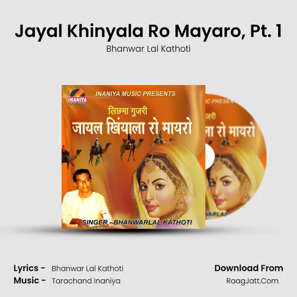Jayal Khinyala Ro Mayaro, Pt. 1 mp3 song