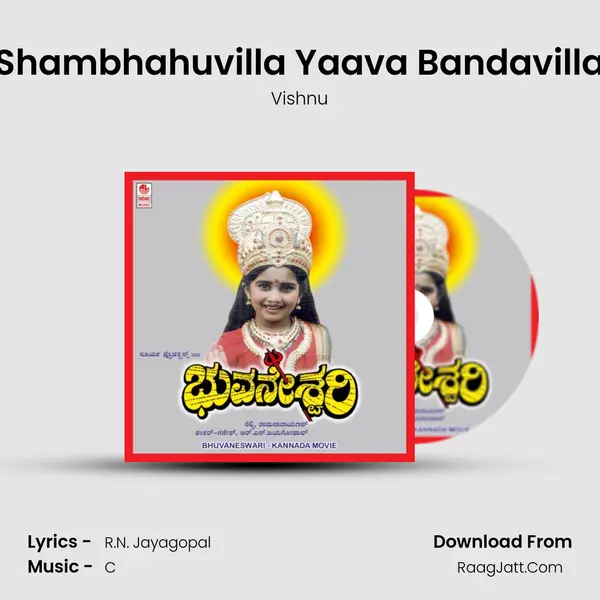 Shambhahuvilla Yaava Bandavilla MP3 Song by Vishnu Cover