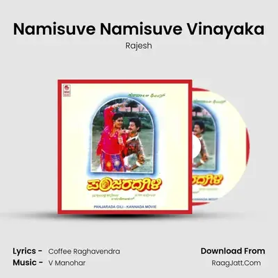 Namisuve Namisuve Vinayaka MP3 Song by Rajesh Cover