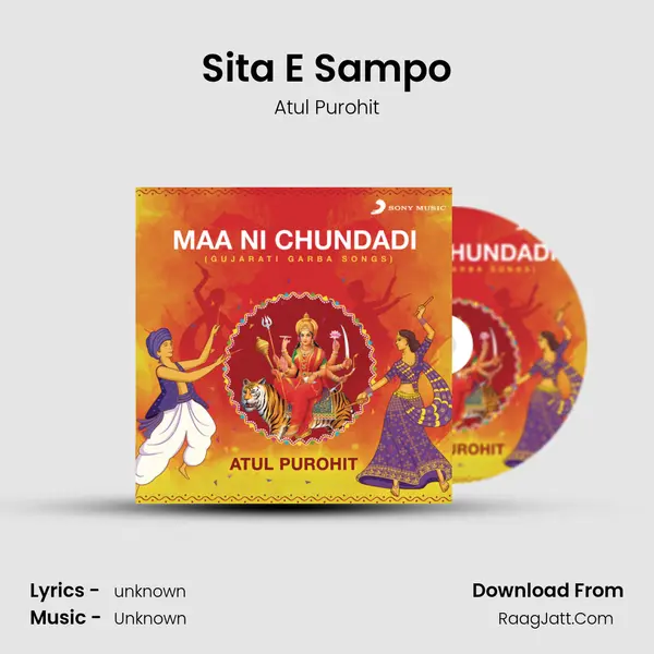 Sita E Sampo MP3 Song by Atul Purohit Cover