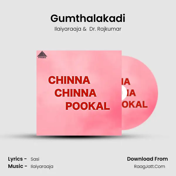 Gumthalakadi MP3 Song by Ilaiyaraaja Cover