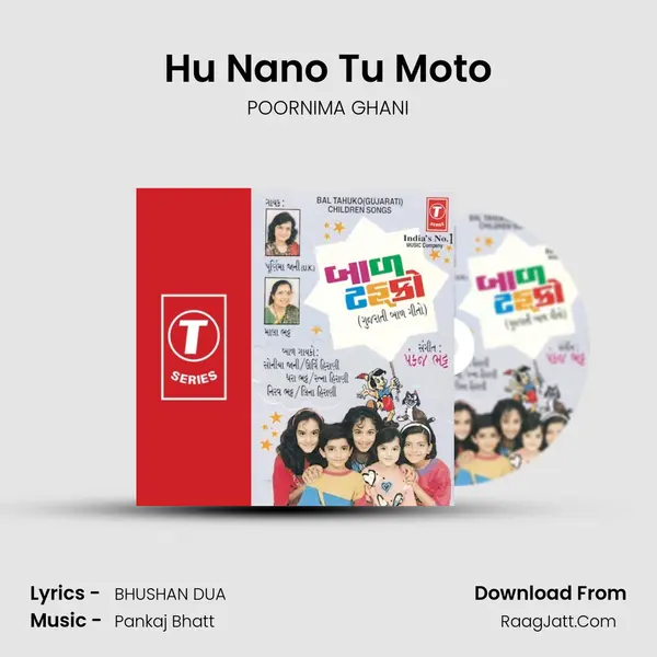 Hu Nano Tu Moto MP3 Song by POORNIMA GHANI Cover