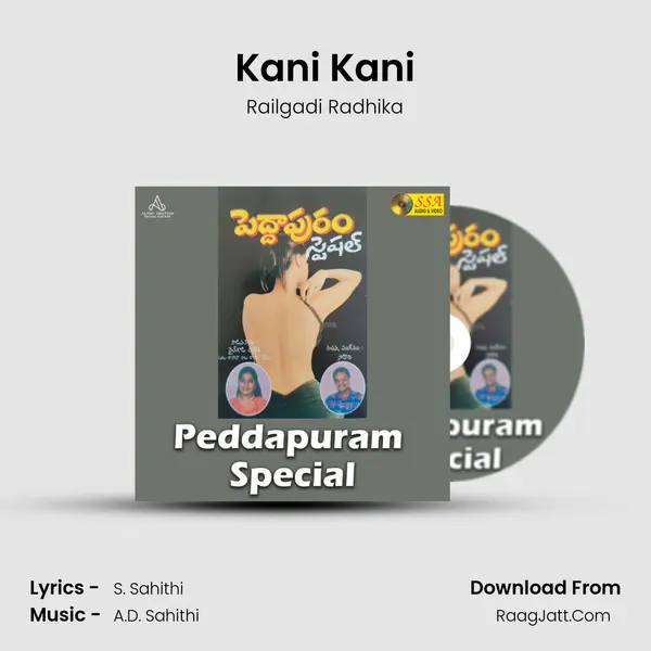 Kani Kani MP3 Song by Railgadi Radhika Cover