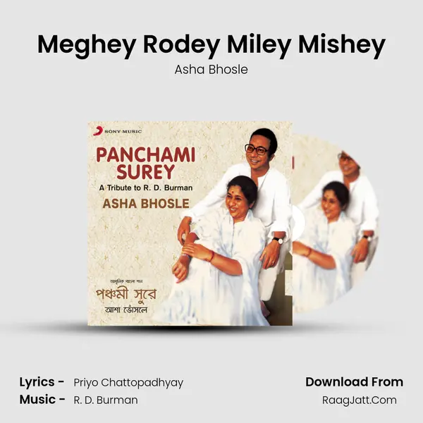 Meghey Rodey Miley Mishey MP3 Song by Asha Bhosle Cover