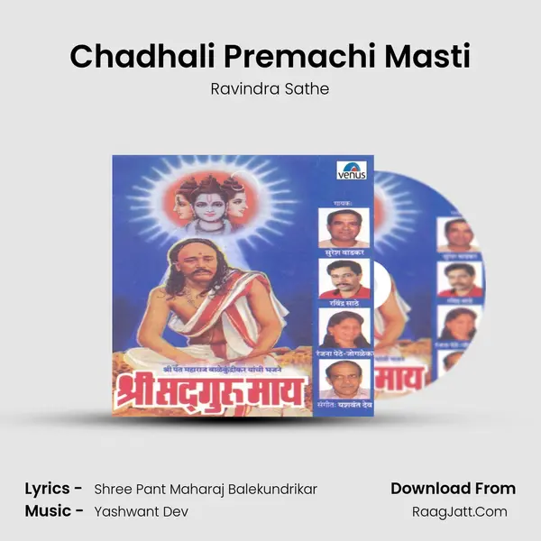 Chadhali Premachi Masti MP3 Song by Ravindra Sathe Cover