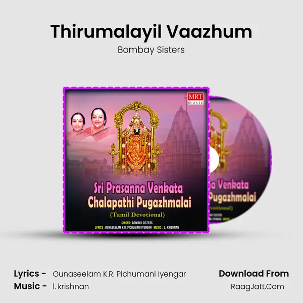Thirumalayil Vaazhum MP3 Song by Bombay Sisters Cover