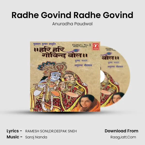 Radhe Govind Radhe Govind MP3 Song by Anuradha Paudwal Cover