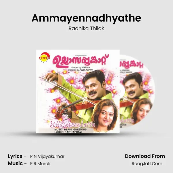 Ammayennadhyathe MP3 Song by Radhika Thilak Cover