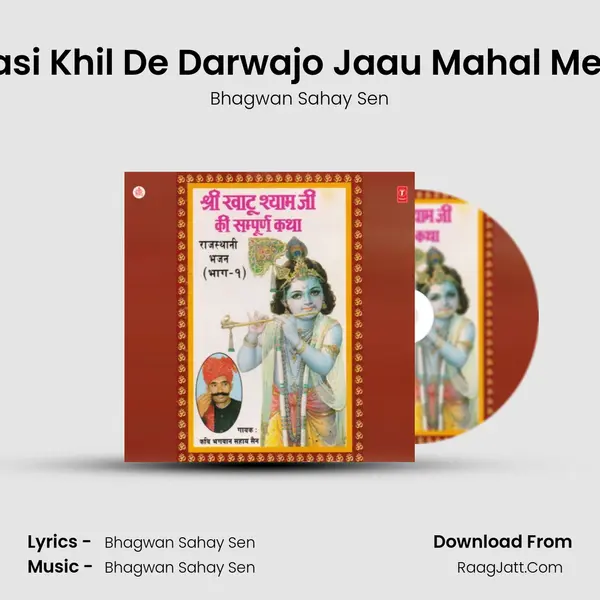 Dasi Khil De Darwajo Jaau Mahal Mein MP3 Song by Bhagwan Sahay Sen Cover