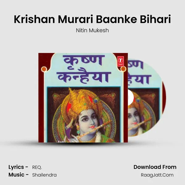 Krishan Murari Baanke Bihari MP3 Song by Nitin Mukesh Cover