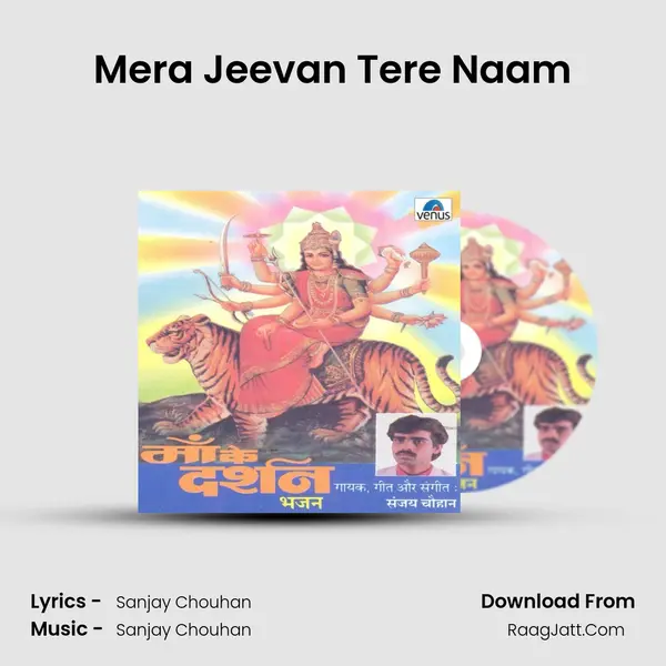 Mera Jeevan Tere Naam MP3 Song by  Cover
