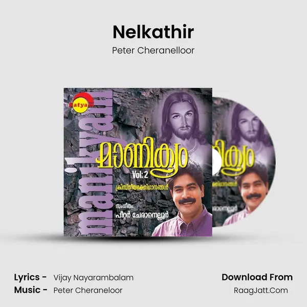 Nelkathir MP3 Song by Peter Cheranelloor Cover