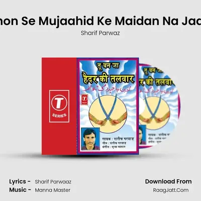 Haathon Se Mujaahid Ke Maidan Na Jaayega MP3 Song by Sharif Parwaz Cover