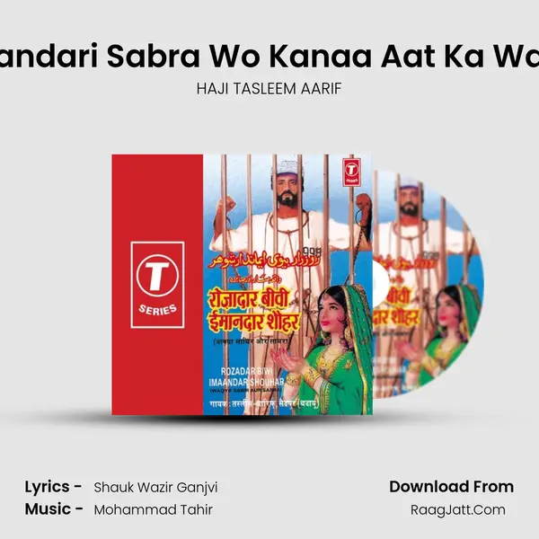Imaandari Sabra Wo Kanaa Aat Ka Waqya MP3 Song by HAJI TASLEEM AARIF Cover