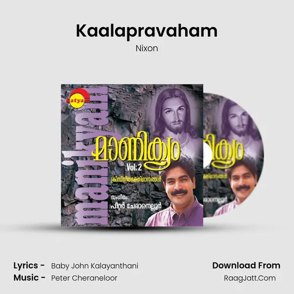 Kaalapravaham MP3 Song by Nixon Cover