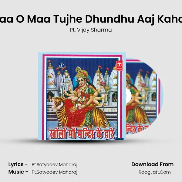 Maa O Maa Tujhe Dhundhu Aaj Kahan mp3 song