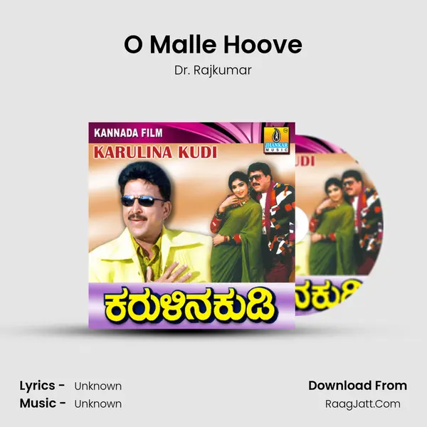 O Malle Hoove MP3 Song by Dr. Rajkumar Cover