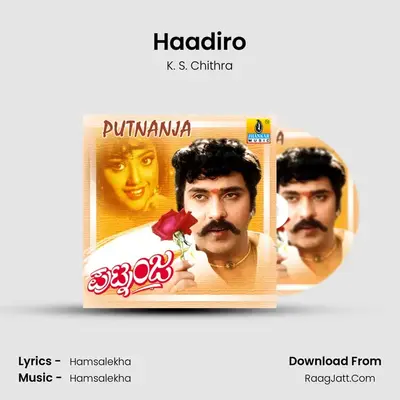 Haadiro MP3 Song by K. S. Chithra Cover
