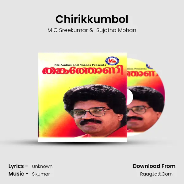 Chirikkumbol MP3 Song by M G Sreekumar Cover