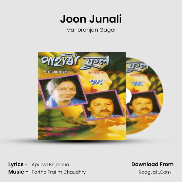 Joon Junali MP3 Song by Manoranjan Gagoi Cover