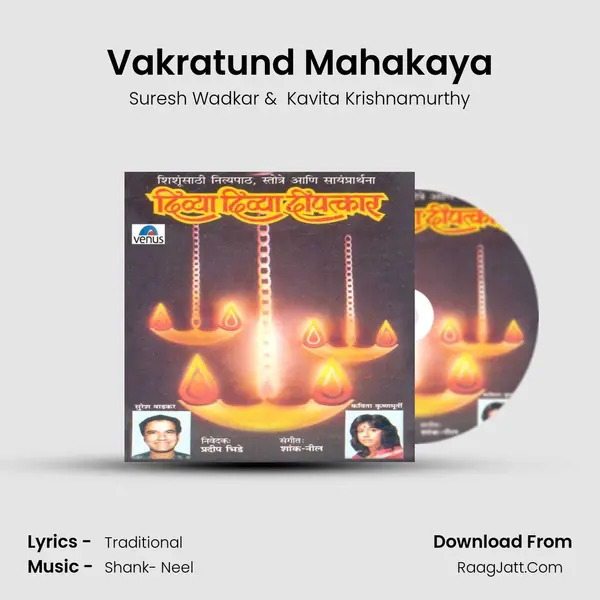 Vakratund Mahakaya MP3 Song by Suresh Wadkar Cover