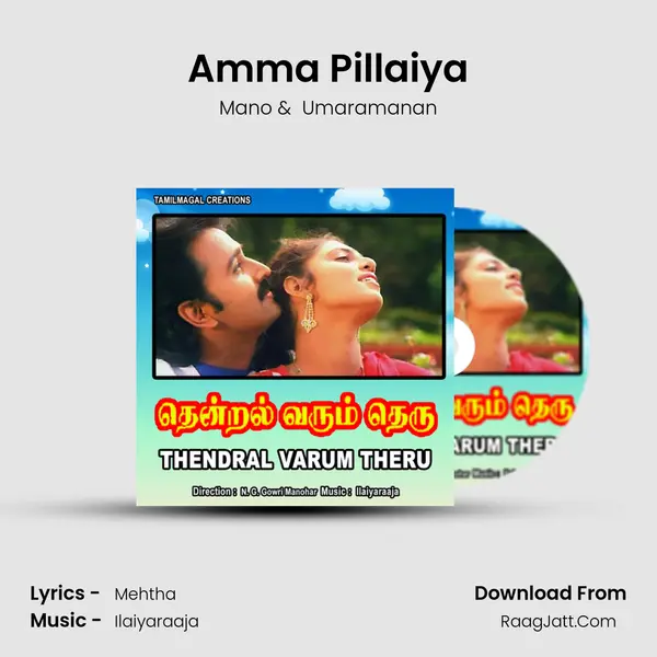 Amma Pillaiya MP3 Song by Mano Cover