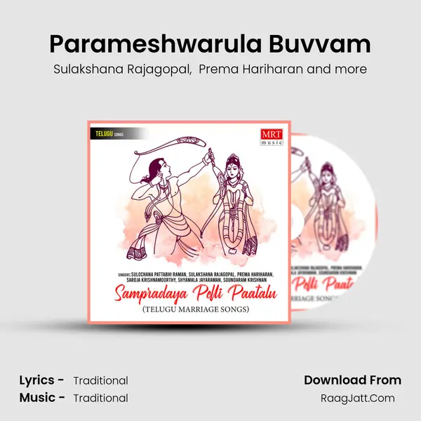 Parameshwarula Buvvam mp3 song