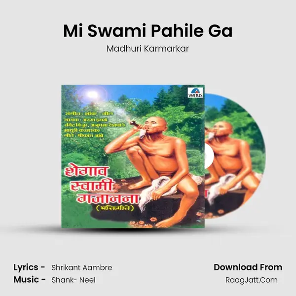 Mi Swami Pahile Ga MP3 Song by Madhuri Karmarkar Cover