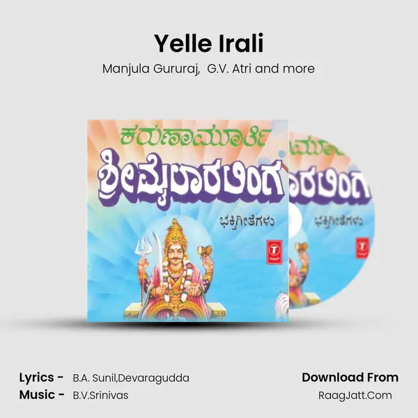 Yelle Irali MP3 Song by Manjula Gururaj Cover