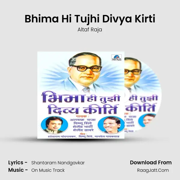 Bhima Hi Tujhi Divya Kirti MP3 Song by Altaf Raja Cover