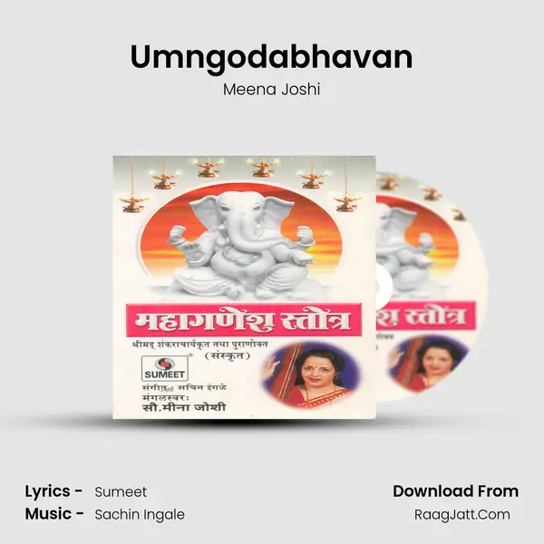 Umngodabhavan MP3 Song by Meena Joshi Cover