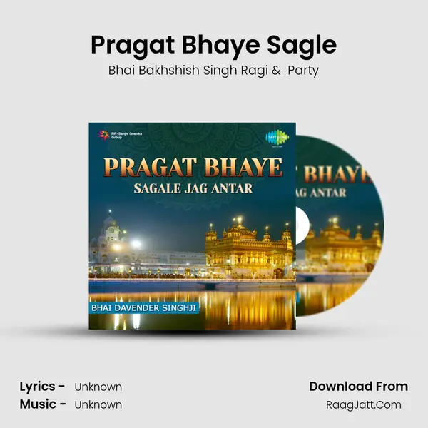 Pragat Bhaye Sagle Cover