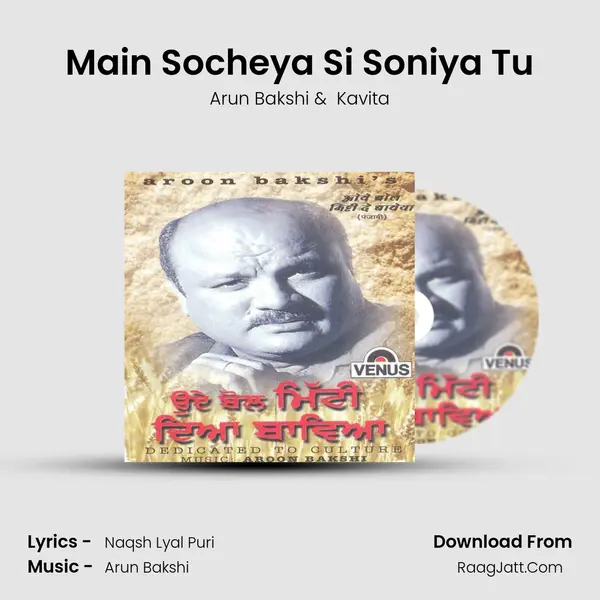Main Socheya Si Soniya Tu MP3 Song by Arun Bakshi Cover