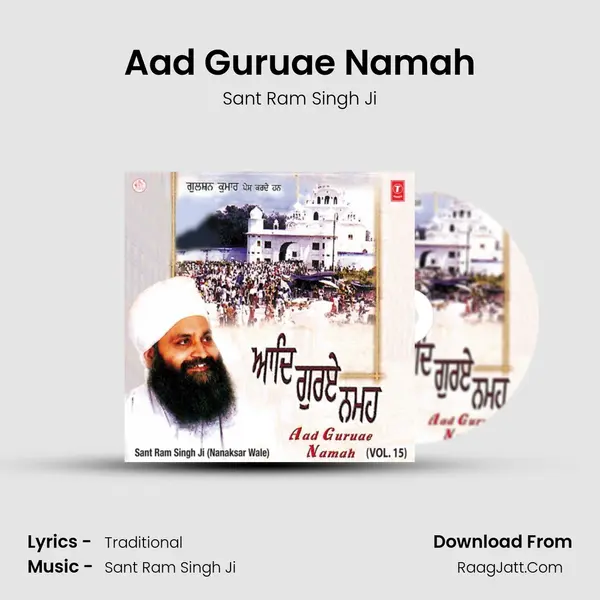 Aad Guruae Namah MP3 Song by Sant Ram Singh Ji Cover
