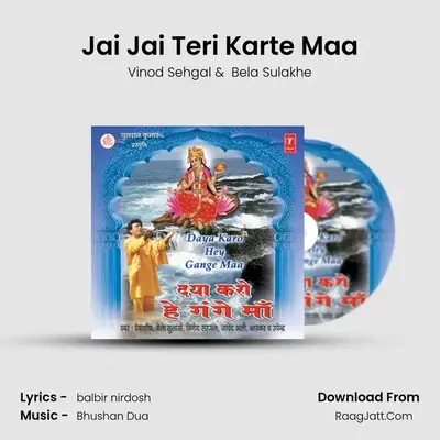 Jai Jai Teri Karte Maa MP3 Song by Vinod Sehgal Cover