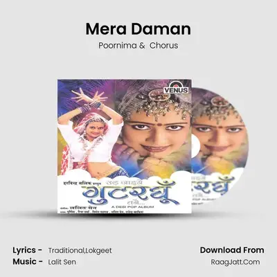 Mera Daman MP3 Song by Poornima Cover