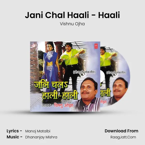 Jani Chal Haali - Haali MP3 Song by Vishnu Ojha Cover