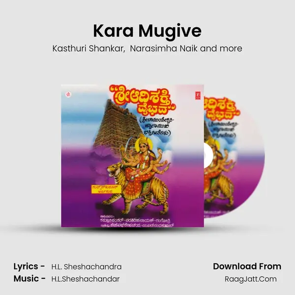 Kara Mugive MP3 Song by Kasthuri Shankar Cover
