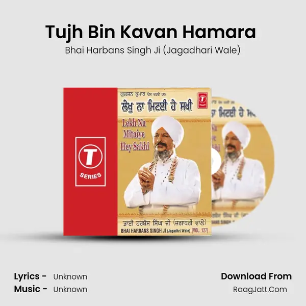 Tujh Bin Kavan Hamara (Vyakhya Sahit) MP3 Song by Bhai Harbans Singh Ji (Jagadhari Wale) Cover