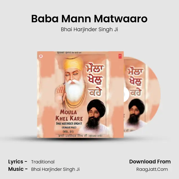 Baba Mann Matwaaro MP3 Song by Bhai Harjinder Singh Ji Cover