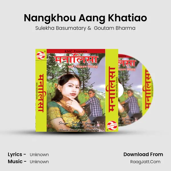 Nangkhou Aang Khatiao MP3 Song by Sulekha Basumatary Cover