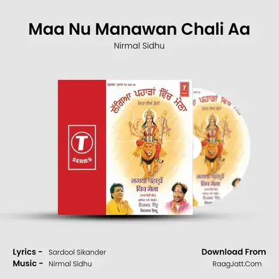 Maa Nu Manawan Chali Aa MP3 Song by Nirmal Sidhu Cover