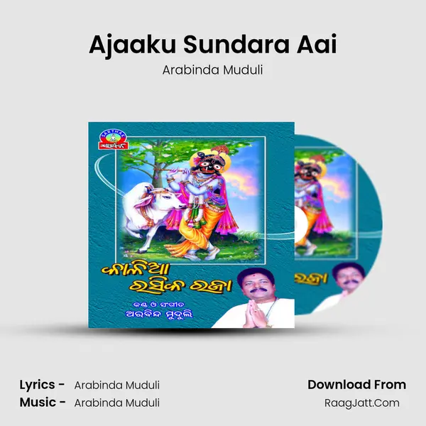 Ajaaku Sundara Aai MP3 Song by Arabinda Muduli Cover