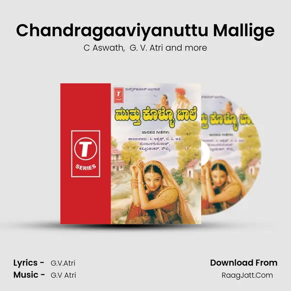 Chandragaaviyanuttu Mallige MP3 Song by C Aswath Cover