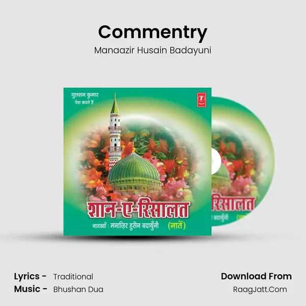 Commentry MP3 Song by Manaazir Husain Badayuni Cover
